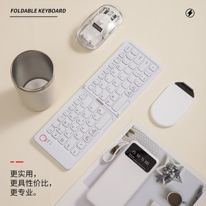 Coffret Cadeau d'Affaires Clavier Pliable Souris Batterie Externe Clé USB Logo Personnalisable Promotion Nouvel An Fournitures de Bureau - Product Image 2