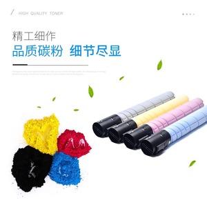 ตลับหมึกที่ใช้ร่วมกันได้ ADT 228 สำหรับ ADC288 ADC368 C7722 C7728 ปริมาณหมึกสูง 100000 หน้าพิมพ์ - Product Image 2