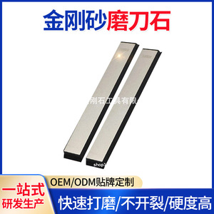 Bandes d'affûtage Rui'an De Diamond, double face, angle fixe, pour couteaux et ciseaux de cuisine - Product Image 3