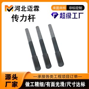 Carbon Steel Dowel Bars Q235B Hot Rolled Grade A Structural Steel Bar Spraying Surface Treatment - Product Image 5