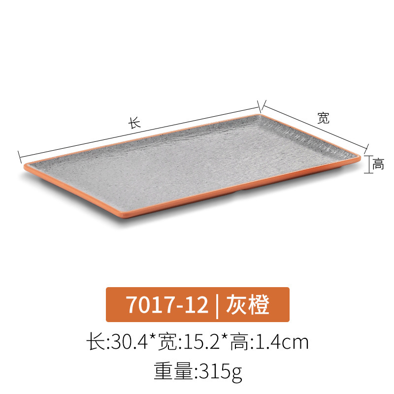 7017-12 Grade d'exportation épaissi gris-orange