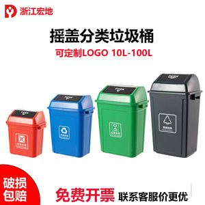 Square <b>Plastic</b> Waste <b>Bins</b> 60L Sorting For Indoor Outdoor Use Red Blue Green Gray - Product Image 5