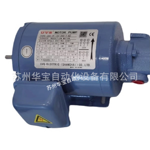 ชุดมอเตอร์ปั๊มน้ำมัน Uvs รุ่น Uvs 2p 216v 400 7 01 1 แบบยึดหน้าแปลน สำหรับเปลี่ยนซ่อม - Product Image 1