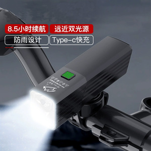Nouveau phare avant de vélo en alliage d'aluminium LED, résistant à l'eau IP6, rechargeable, 4 modes, faisceau puissant, lampe de nuit pour la conduite - Product Image 5