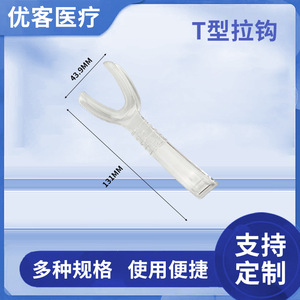 Retractor oral en forma de T, abridor de boca dental transparente, soporte bucal, retractor labial, aparato lateral, ortodoncia - Product Image 5