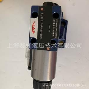 Componentes Hidráulicos CG5V-6FW-D-M-U-H-20, Nuevos, de la Fábrica de Componentes Hidráulicos de Shanghái No. 1 Modelo CG5V6FWDMUH20 - Product Image 1