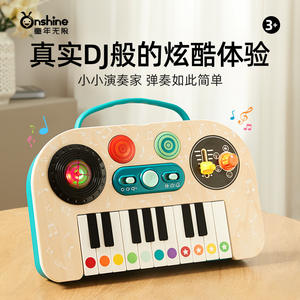 Onshine Dj Piano Combination 2 en 1, clavier électronique, jouet éducatif pour enfants de 2 à 4 ans, unisexe - Product Image 4