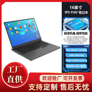 แล็ปท็อปขนาด 16 นิ้ว พร้อมโปรเซสเซอร์ I7 หน้าจอ IPS ความละเอียด 2560x1660 กราฟิกการ์ด Nvidia Geforce คีย์บอร์ดเรืองแสง น้ำหนักเบา พกพาสะดวก เหมาะสำหรับธุรกิจ - Product Image 5