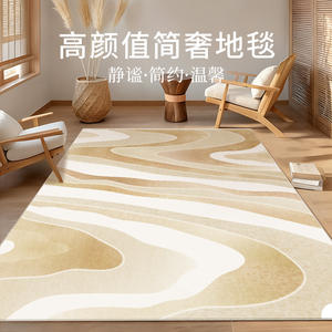 พรมลายวาบิซาบิ รูปทรงสี่เหลี่ยมผืนผ้า กันลื่น หนานุ่ม ผลิตจากผ้าแคชเมียร์เทียม เหมาะสำหรับห้องนอน ห้องนั่งเล่น สไตล์หรูหราเบาๆ - Product Image 1