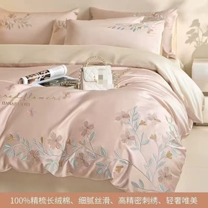 Juego de <span class=keywords><strong>Cama</strong></span> de Lujo de Alta Gama de 4 Piezas de Algodón de Fibra Larga con Borde Bordado y Teñido Reactivo - Product Image 3