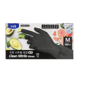 Premium Food Grade Black <b>Nitrile</b> <b>Gloves</b> - 100pcs Box Multi-Size <b>Disposable</b> & Protective Non-Slip Textured for Commercial Kitchen - Product Image 6