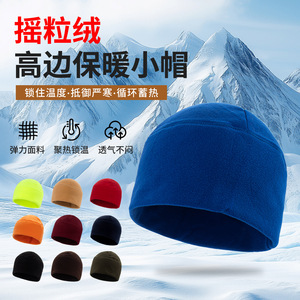 Men's Fleece Ski Cap Warm Windproof High Brim For Cycling Outdoor Winter Sports Adult Hat - Product Image 3