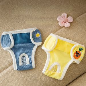 กางเกงอนามัยสำหรับสุนัขเพศเมียแบบนุ่ม ปรับขนาดได้ สำหรับช่วงมีประจำเดือน มี 4 สีให้เลือก - Product Image 1