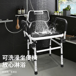 <b>Bathroom</b> <b>Stool</b> For Elderly And Pregnant Women Dual Purpose Toilet Seat Height Adjustable Non Slip Waterproof - Product Image 3