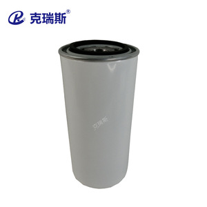 Élément de filtre à huile Kres 1100093 avec boîtier en acier pour compresseur d'air - Product Image 3
