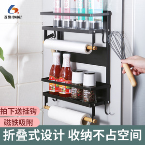 Étagère murale moderne pour réfrigérateur, 3 niveaux, en métal, avec pince de fixation, organiseur d'épices suspendu et support pour film alimentaire pour cuisine - Product Image 4