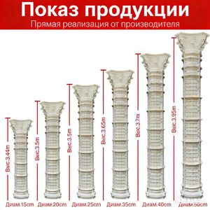 Moldes de Plástico para Columnas de Hormigón Duraderos con Diseño de Pilar Romano y Rayas, 30cm x 350cm, Precio de Fábrica - Product Image 6