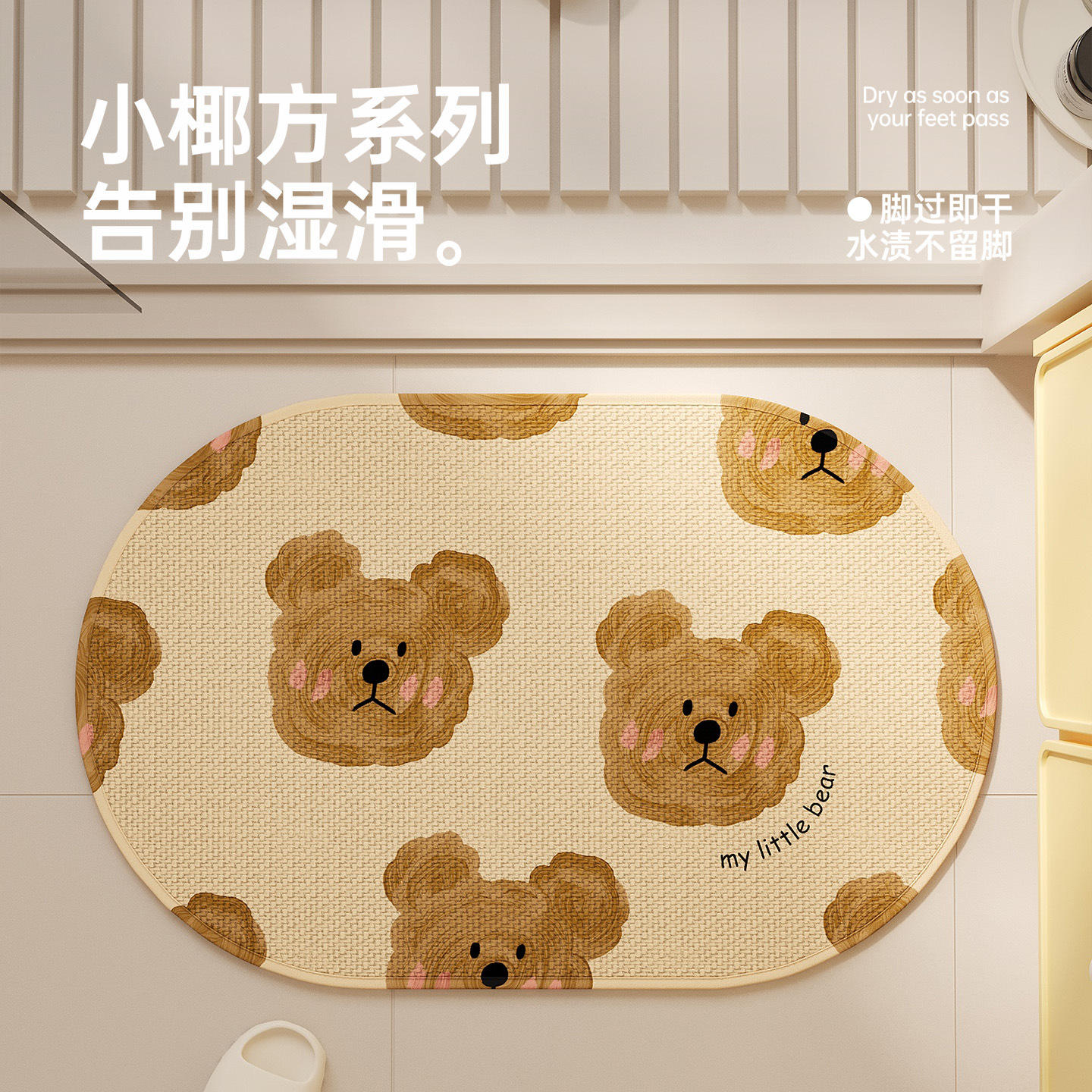 ใบหน้าของหมีถูกปกคลุมด้วยรูปทรงวงรี