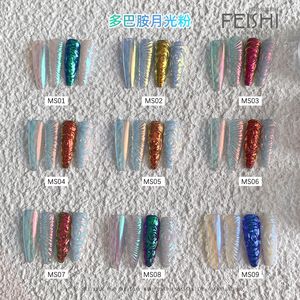 Esmalte de uñas camaleón semitransparente serie MS Glitter Moonstone Fairy Aurora en polvo producto químico diario - Product Image 2