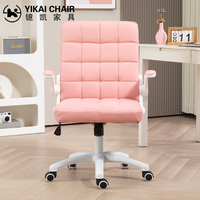 Fauteuil pivotant moderne en cuir PU rose pour bureau à domicile, chaise de bureau avec accoudoirs rembourrés, cuir synthétique