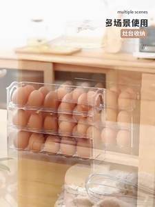 Boîte de rangement <span class=keywords><strong>rectangulaire</strong></span> pour œufs frais, récipient organisateur pour réfrigérateur, <span class=keywords><strong>bac</strong></span> de rangement pour aliments à usage domestique - Product Image 3