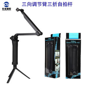 Compatible avec les accessoires DJI et GoPro, perche à selfie réglable à 3 voies (triable) pour Hero123Way - Product Image 2