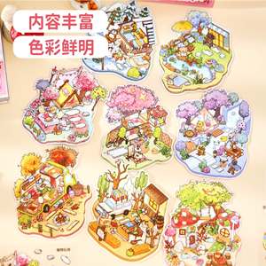 Paquete de 24 hojas MINI 2.5D 3D Libro de Pegatinas de Paisajes, Pegatinas Divertidas de Tiempo de Camping para Niños, para Diario y Libro de Actividades - Product Image 2