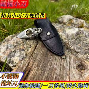 Mini couteau portable en acier inoxydable avec étui, porte-clés, 35,5 g, couteau de poche léger pour la défense personnelle - Product Image 5