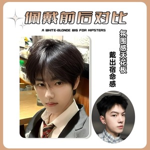 วิกผมผู้ชายสไตล์<span class=keywords><strong>เกาหลี</strong></span><span class=keywords><strong>ผม</strong></span>สั้นเป็นชั้นๆ เส้น<span class=keywords><strong>ผม</strong></span>ธรรมชาติเส้นใยคานคาลอน DM554 16 - Product Image 4