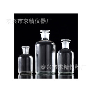Qiujing Instrument Factory Transparent Small Mouth Reagent Bottles 30ml 60ml 125ml 250ml 500ml 1000ml Glass Laboratory Use - Product Image 5