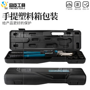 เครื่องมือจีบสายไฮดรอลิกแบบรวมรุ่น Ep Series ของ Pinchen Tools ขนาด 50-400 มม. เครื่องมือจีบสายไฟเกรดอุตสาหกรรม - Product Image 5