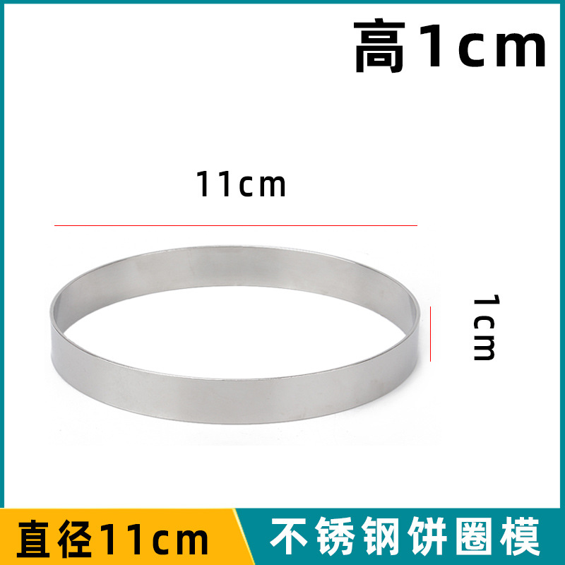 Height 1cm  Dia. 11cm