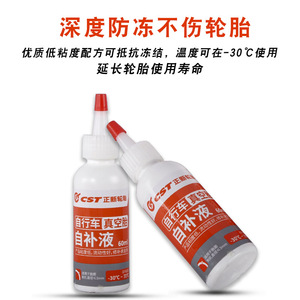 Líquido Autosellante para Neumáticos sin Cámara CST de 60 ml, Kit de Reparación de Neumáticos para Reparación de Pinchazos de hasta 3 mm de Diámetro - Product Image 5