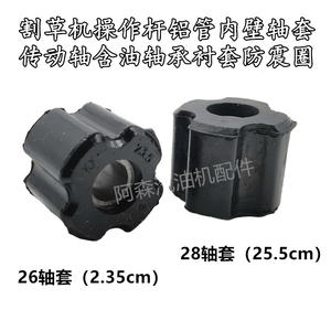 Bagues d'embrayage imprégnées d'huile pour roulements latéraux de tondeuses à gazon, débroussailleuses et coupe-bordures à montage arrière - Product Image 5