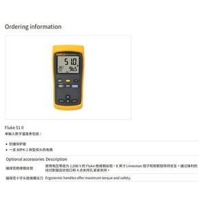 Fluke 51 II <b>Thermometer</b> Digital Temperature Meter K Type <b>Probe</b> Industrial Use - Product Image 3