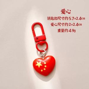 Porte-clés drapeau national en résine rouge vif, mini-breloques cœur, étoile, lapin, ours, accessoire de bijoux DIY, automne 2025 - Product Image 4