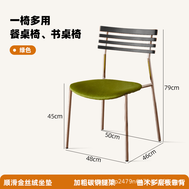 พนักพิงสีดำพร้อมเบาะรองนั่งสีเขียวสไตล์วินเทจ