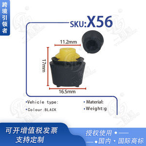 Xinyida Car Hood <b>Buffer</b> <b>Pads</b> X55 Epdm Rubber Shock Absorbing For Toyota Front Trunk - Product Image 5