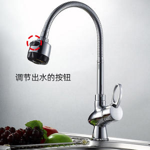 Tuyau flexible pour robinet de cuisine Zhuojiangfang QT181 chromé pour évier, bac à légumes, eau chaude et froide - Product Image 5