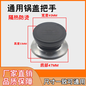 Poignée universelle en acier inoxydable pour couvercle de casserole, poignée pour poêle, cuiseur à riz, bouilloire, avec couvercle en plastique, résistante au four - Product Image 5