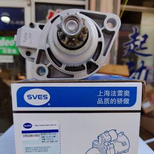 Para VW Polo Beetle Passat Tiguan genuino OEM nuevo <span class=keywords><strong>Motor</strong></span> de arranque SVES081403 D6GS14 02M911021B para Valeo - Product Image 2