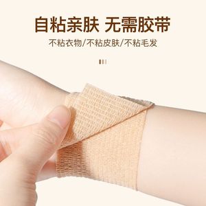Bandage élastique auto-adhésif médical pour l'entraînement sportif, les entorses des doigts et des chevilles, la fixation des plaies et la fixation des pansements. - Product Image 1