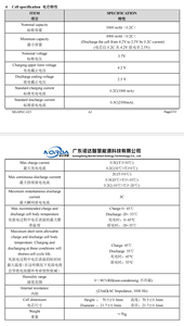 Norda 21700 5000mah 3c 可充电锂铁电池 21700 <span class=keywords><strong>3</strong></span>.7V 锂离子电池，适用于 UPS/电动工具，类似 EV 50E/21700SZ - Product Image 4
