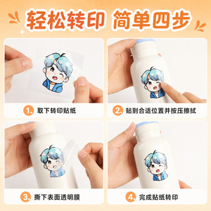 สติกเกอร์คริสตัล Chuangxi Hall แบบใส กันน้ำ ลายเมทัลลิก ปั๊มร้อน ลายน่ารัก สำหรับตกแต่ง - Product Image 5
