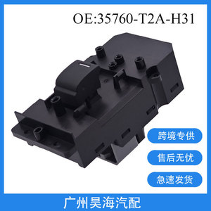 35760-T2A-H31 Nuevo Botón de Interruptor Único para la Novena Generación de Reguladores de Ventanas para Honda Accord y Odyssey - Product Image 4