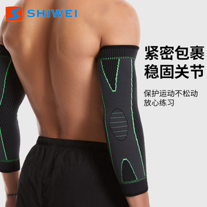 Shiwei Knitted Elastic Arm Sleeve Breathable Joint Protection For <b>Badminton</b> Adults Universal Size Black Green - Product Image 3