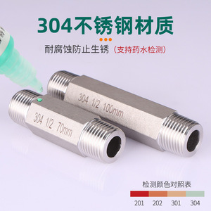 อะแดปเตอร์เกลียวภายนอกคู่สแตนเลส 1/2 นิ้ว 50 มม. สำหรับท่อน้ำ - Product Image 4
