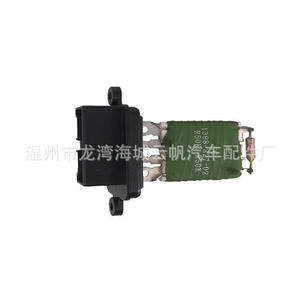 Yf Yf-2020 <b>Blower</b> Fan Resistor 13981857-02 For Fiat Europe <b>Car</b> Replacement Part - Product Image 1