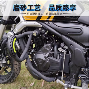 Barra Protectora de Motor para Motocicleta, Piezas de Repuesto, Venta al Por Mayor de Fábrica, Compatible con VOGE 500AC - Product Image 3