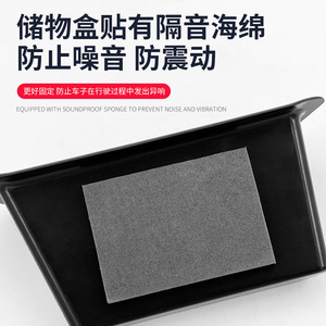 Car Door Storage Compartment For Ford Mustang 15-21 <b>Black</b> ABS Center <b>Console</b> Organizer Box With Adhesive Pad - Product Image 4